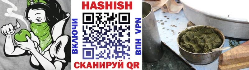 Купить наркотики сайты Хабаровск А ПВП  Меф  АМФ  Псилоцибиновые грибы  COCAIN  ГАШ  МАРИХУАНА 