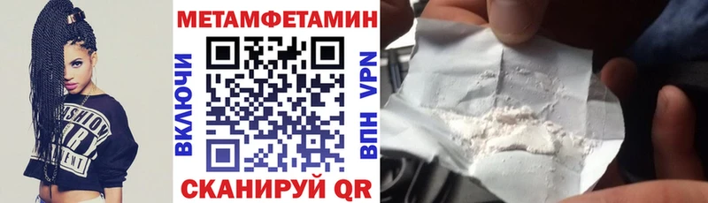АМФЕТАМИН Premium  ОМГ ОМГ рабочий сайт  Хабаровск  наркошоп 