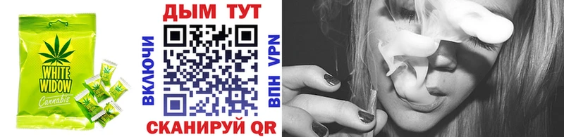 как найти закладки  Хабаровск  Еда ТГК конопля 