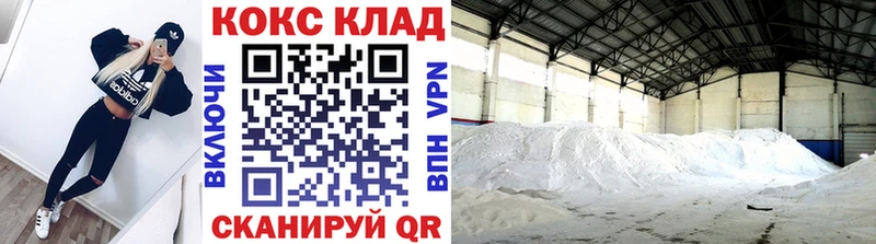 Cocaine VHQ Хабаровск