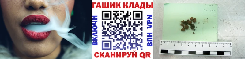 Гашиш убойный  Хабаровск 