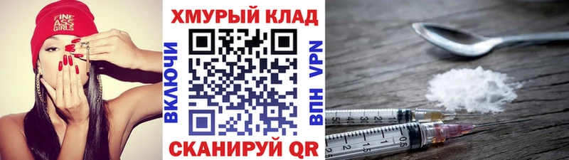 где купить наркоту Хабаровск ГЕРОИН Афган