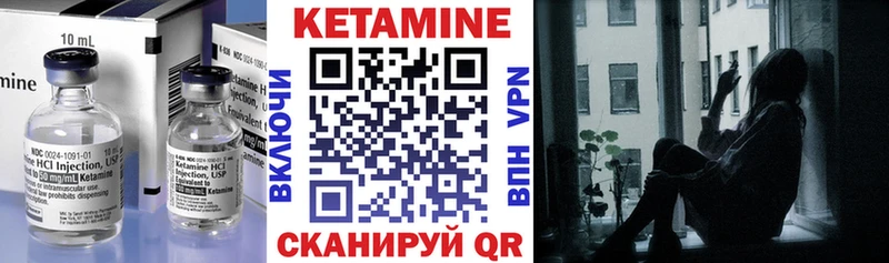 как найти закладки  Хабаровск  КЕТАМИН ketamine 