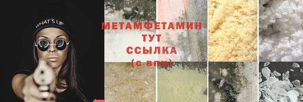 скорость mdpv Богородск