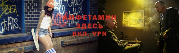 меф VHQ Богородицк