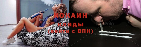 меф VHQ Богородицк