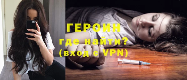 меф VHQ Богородицк