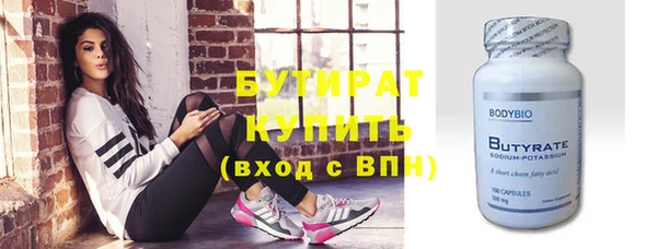меф VHQ Богородицк