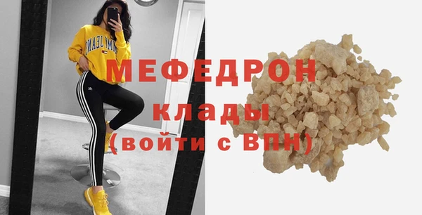 меф VHQ Богородицк