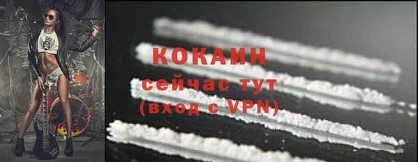 меф VHQ Богородицк