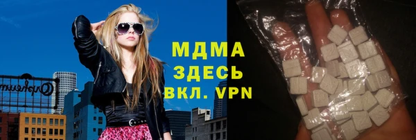 скорость mdpv Богородск