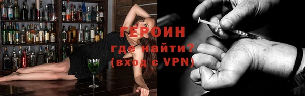 меф VHQ Богородицк