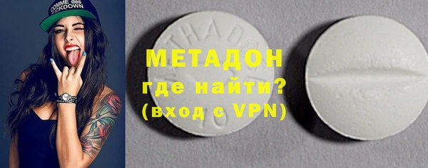 меф VHQ Богородицк