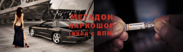 скорость mdpv Богородск
