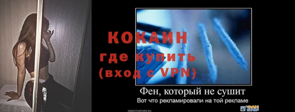 меф VHQ Богородицк