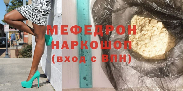 скорость mdpv Богородск