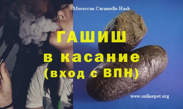 меф VHQ Богородицк