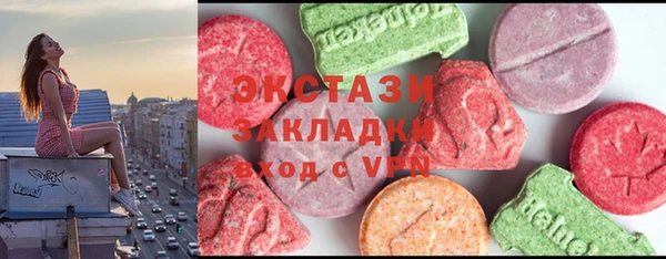 меф VHQ Богородицк