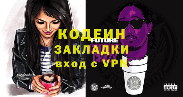 меф VHQ Богородицк
