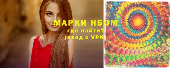 скорость mdpv Богородск