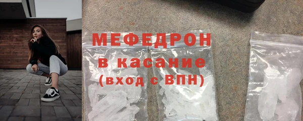 скорость mdpv Богородск