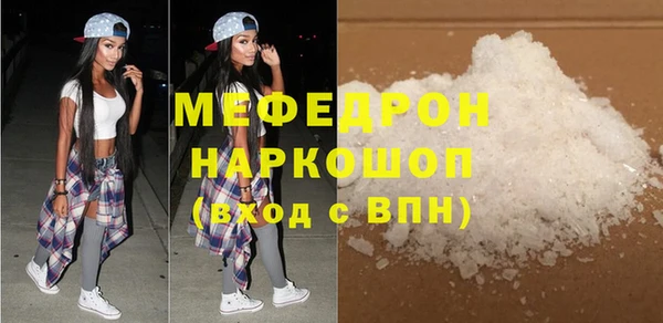 скорость mdpv Богородск