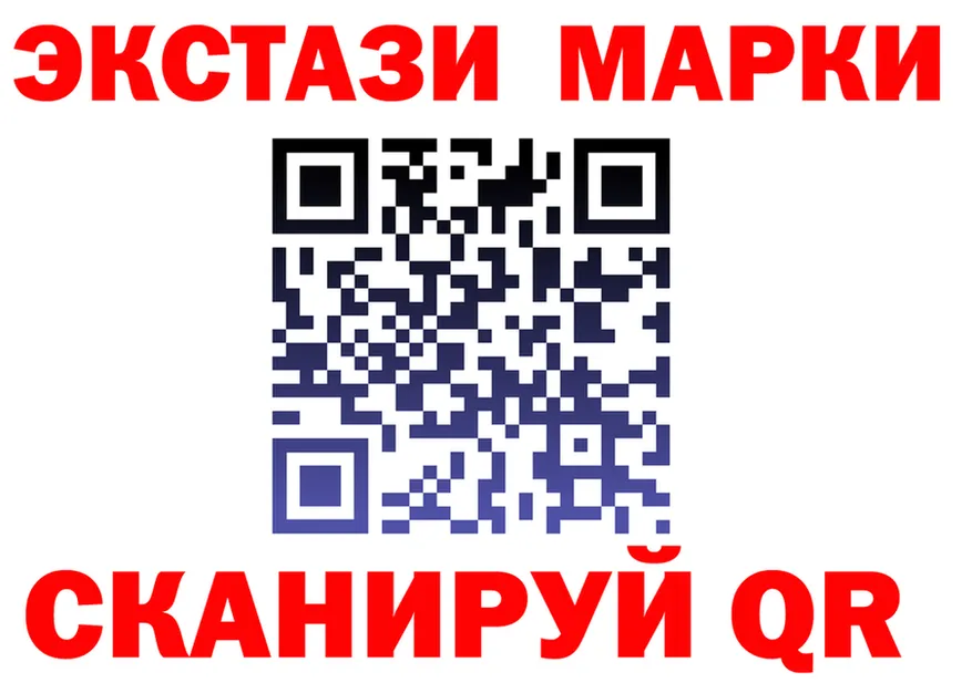 Марки 25I-NBOMe 1,8мг ТОР это OMG Хабаровск