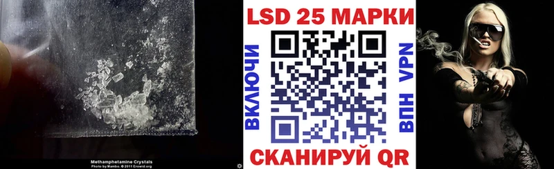 купить цена Хабаровск Лсд 25 экстази ecstasy