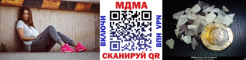 kraken как зайти  Хабаровск  MDMA кристаллы  хочу наркоту 