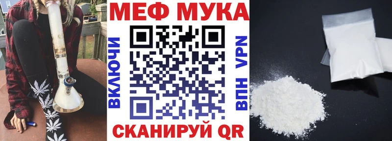 shop состав  Хабаровск  Меф VHQ 