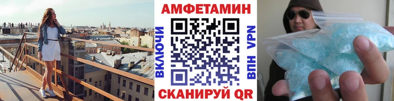 МЕТАМФЕТАМИН мет магазин KRAKEN ТОР Хабаровск