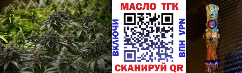 ТГК Wax  Хабаровск 